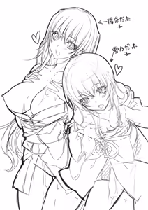 Page 169 of Gokuraku Onsen Monogatari - preview thumbnail