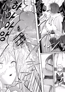 Page 22 of Inshin -Mora no Shoujo-tachi- | 음신 -모라의 소녀들- - preview thumbnail