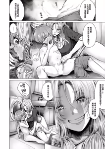 Page 12 of Kosokoso Ecchi 偷偷摸摸GHS - preview thumbnail