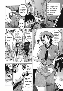 Page 8 of Tonari no Nakadashi Oneesan - preview thumbnail