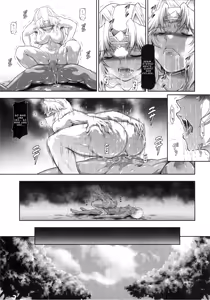 Page 16 of Solo Hunter no Seitai WORLD 12 - preview thumbnail