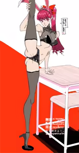 Page 4 of Kasumi-chan selfie - preview thumbnail