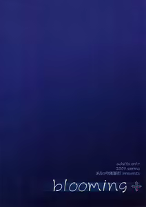 Page 29 of blooming - preview thumbnail