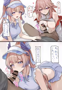 Page 3 of Echiechi Bukatsu Kanyuu - preview thumbnail