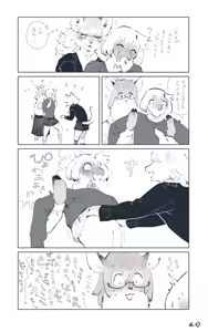 Page 1465 of - TOTO (uncensored) - preview thumbnail
