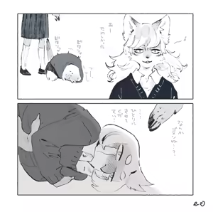 Page 1466 of - TOTO (uncensored) - preview thumbnail
