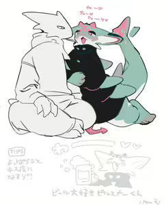 Page 304 of - TOTO (uncensored) - preview thumbnail