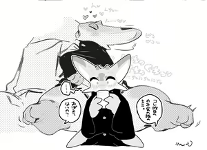 Page 305 of - TOTO (uncensored) - preview thumbnail