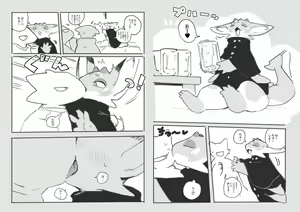 Page 306 of - TOTO (uncensored) - preview thumbnail
