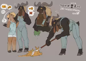 Page 540 of - TOTO (uncensored) - preview thumbnail