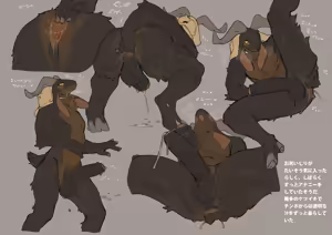 Page 548 of - TOTO (uncensored) - preview thumbnail