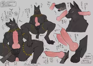 Page 799 of - TOTO (uncensored) - preview thumbnail