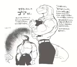 Page 813 of - TOTO (uncensored) - preview thumbnail