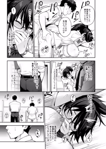 Page 26 of Atarashii Fuuki Iinchou wa Kyonyuu Sugiru Ken 3 - preview thumbnail