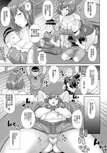 Page 146 of Koubi no Ojikan - preview thumbnail