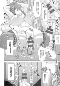 Page 25 of Koubi no Ojikan - preview thumbnail