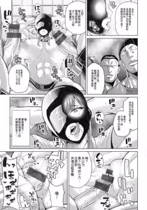 Page 94 of Koubi no Ojikan - preview thumbnail