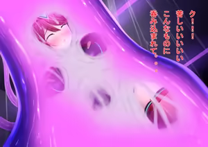 Page 19 of Aru dōkutsu no bakemono no hanashi | A Cave Monster's Tale (uncensored) - preview thumbnail