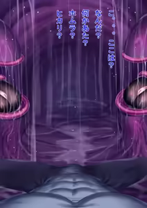Page 208 of Aru dōkutsu no bakemono no hanashi | A Cave Monster's Tale (uncensored) - preview thumbnail