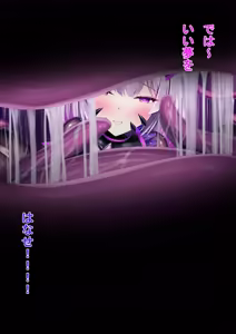 Page 219 of Aru dōkutsu no bakemono no hanashi | A Cave Monster's Tale (uncensored) - preview thumbnail