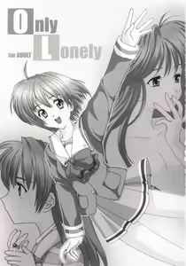 Page 3 of Only Lonely - preview thumbnail