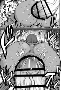 Page 6 of Futanari Seitokaichou Houshouin Maki 2 - preview thumbnail