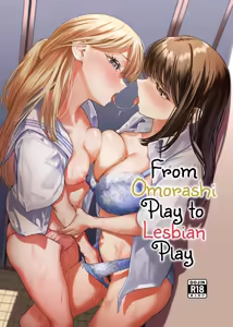 Oshigama shitetara Rezurareta | From Omorashi Play to Lesbian Play - hentai manga cover image