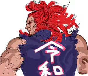 Page 87 of Street Fighter - preview thumbnail