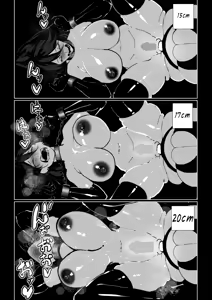Page 113 of Akuma no Choukyou | 악마의 조교 - preview thumbnail