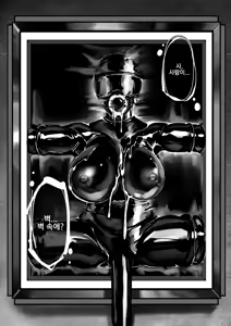 Page 14 of Akuma no Choukyou | 악마의 조교 - preview thumbnail