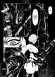 Page 144 of Akuma no Choukyou | 악마의 조교 - preview thumbnail