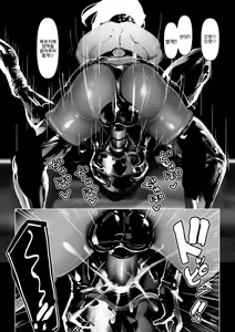 Page 146 of Akuma no Choukyou | 악마의 조교 - preview thumbnail