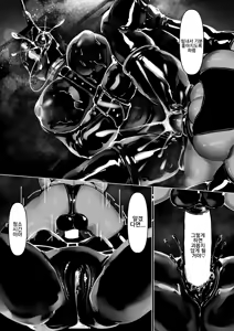 Page 149 of Akuma no Choukyou | 악마의 조교 - preview thumbnail