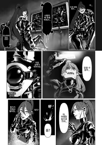 Page 15 of Akuma no Choukyou | 악마의 조교 - preview thumbnail