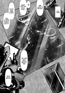 Page 175 of Akuma no Choukyou | 악마의 조교 - preview thumbnail