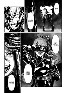Page 23 of Akuma no Choukyou | 악마의 조교 - preview thumbnail