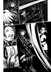 Page 27 of Akuma no Choukyou | 악마의 조교 - preview thumbnail