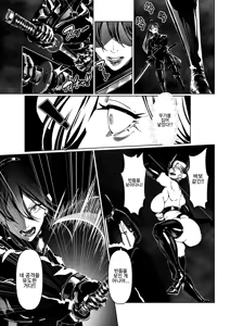 Page 28 of Akuma no Choukyou | 악마의 조교 - preview thumbnail