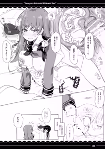 Page 31 of yuruyuru nukinuki Kitakami san - preview thumbnail