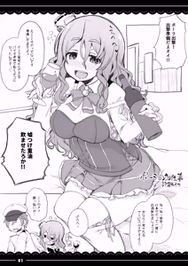 Pola no Oshigoto - hentai manga cover image