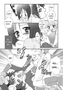 Page 11 of Plum Juice - preview thumbnail