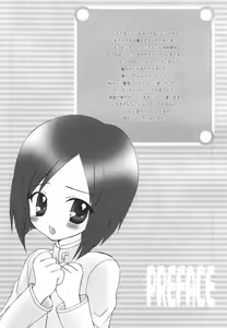 Page 5 of Plum Juice - preview thumbnail