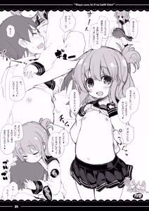 Inazuma-chan wa Okaa-san - hentai manga cover image