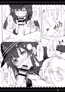 Page 4 of Akatsuki Okaa-san ni Nuite Moraou - preview thumbnail