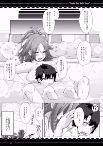 Page 22 of Drake Sex Bath Time - preview thumbnail