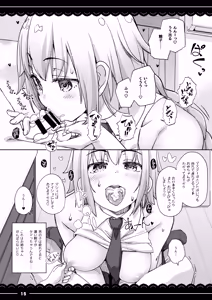 Page 16 of Jeanne Onee-chan no Seiyoku Shori Seikatsu - preview thumbnail