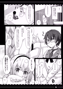 Page 5 of Jeanne Onee-chan no Seiyoku Shori Seikatsu - preview thumbnail