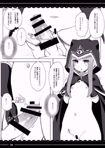 Page 4 of Mash Mash Massage - preview thumbnail