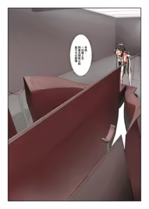 Page 4 of 翠絲-軌道列車之旅2 一字馬休息站 - preview thumbnail