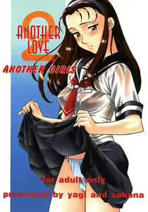 ANOTHER LOVE 2 ANOTHER GIRLS — hentai manga cover on Fhentai